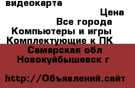 видеокарта Sapphire Radeon rx 580 oc Nitro  8gb gdr55 › Цена ­ 30 456 - Все города Компьютеры и игры » Комплектующие к ПК   . Самарская обл.,Новокуйбышевск г.